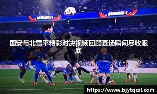 雷火电竞亚洲官网