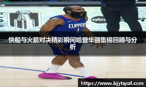 雷火电竞亚洲官网