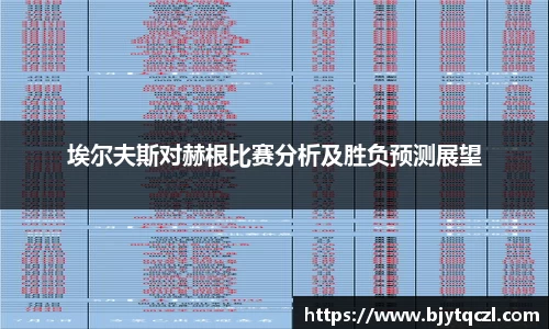 雷火电竞亚洲官网