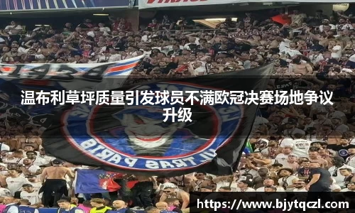 雷火·竞技(中国)