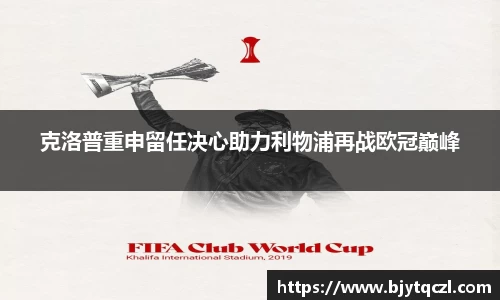 雷火·竞技(中国)