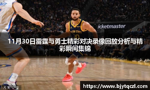 雷火亚洲电竞平台