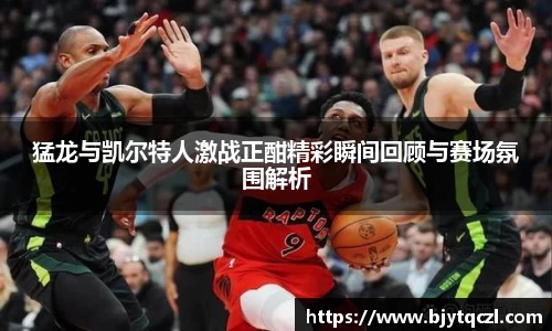 雷火电竞亚洲官网