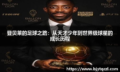 雷火亚洲电竞平台