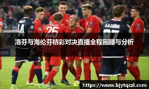 雷火亚洲电竞平台