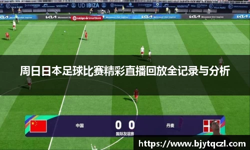雷火电竞亚洲官网