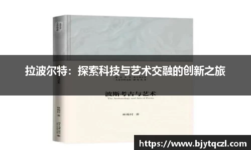 雷火电竞