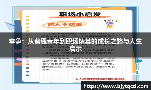 雷火·竞技(中国)
