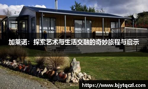 雷火亚洲电竞平台