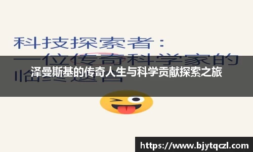 雷火电竞亚洲官网
