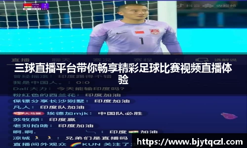 雷火·竞技(中国)